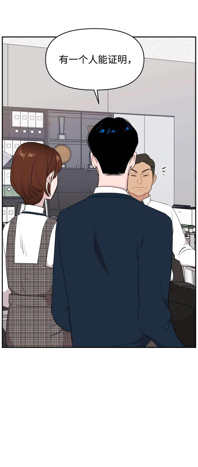 第41话33