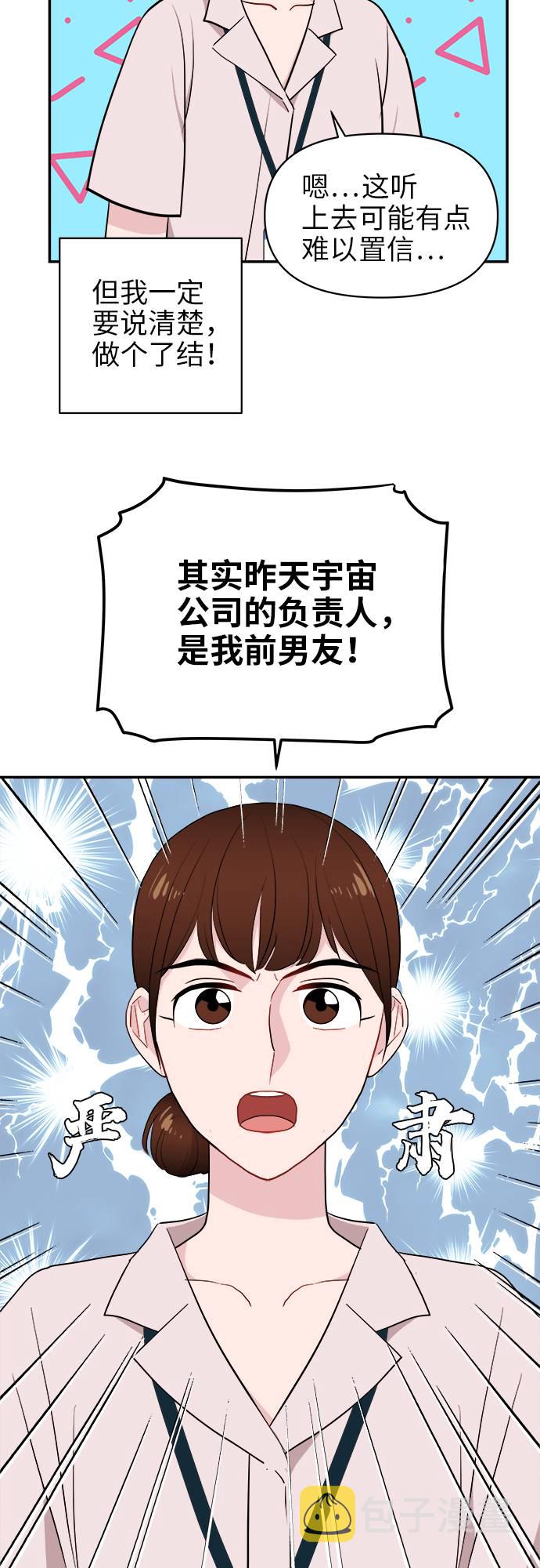 第7话34
