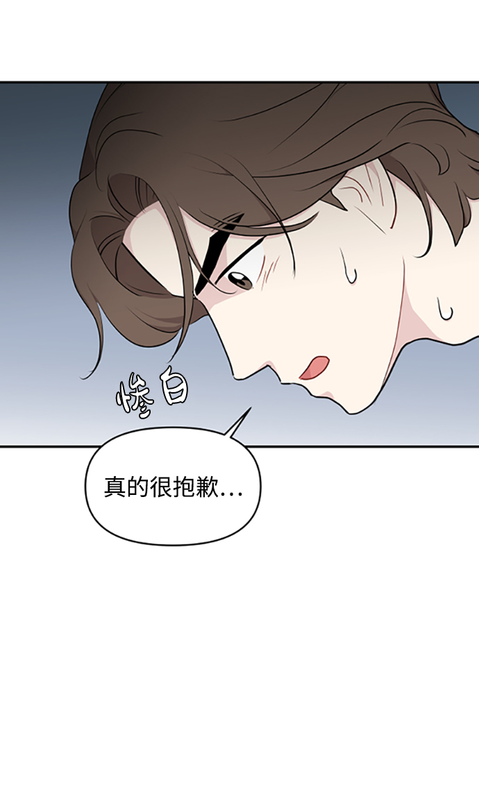 第29话57