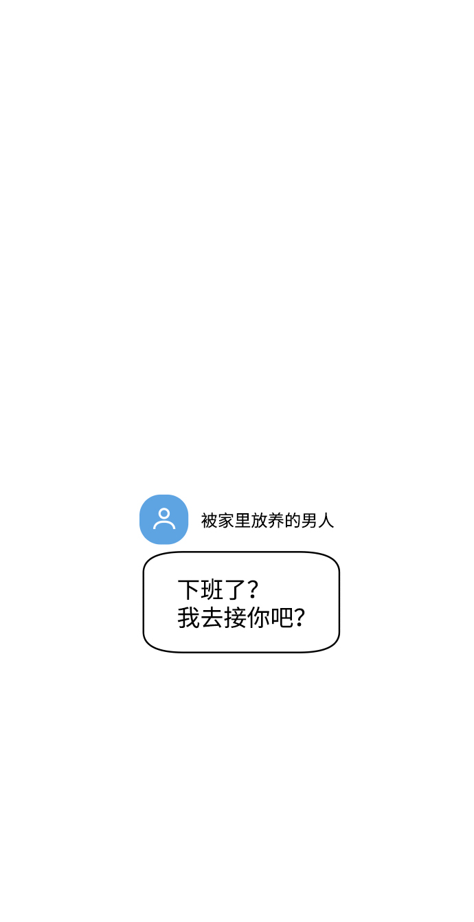 第30话84