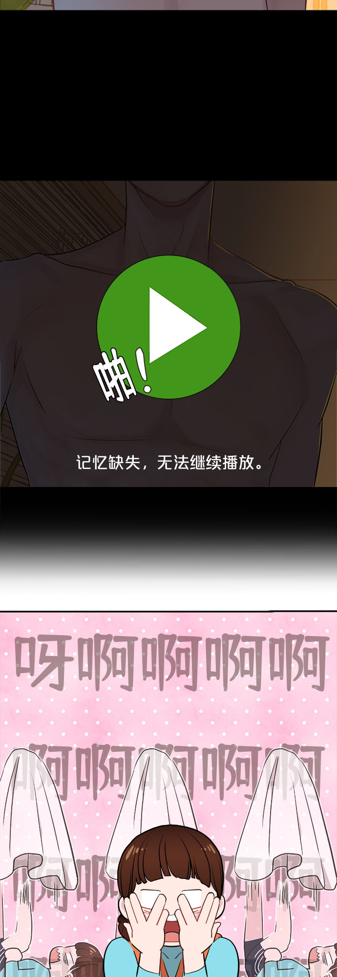 第4话20