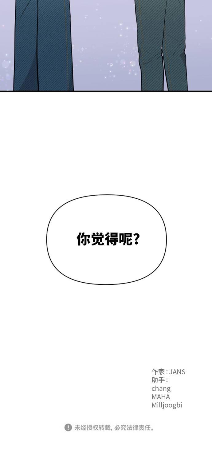 第11话70