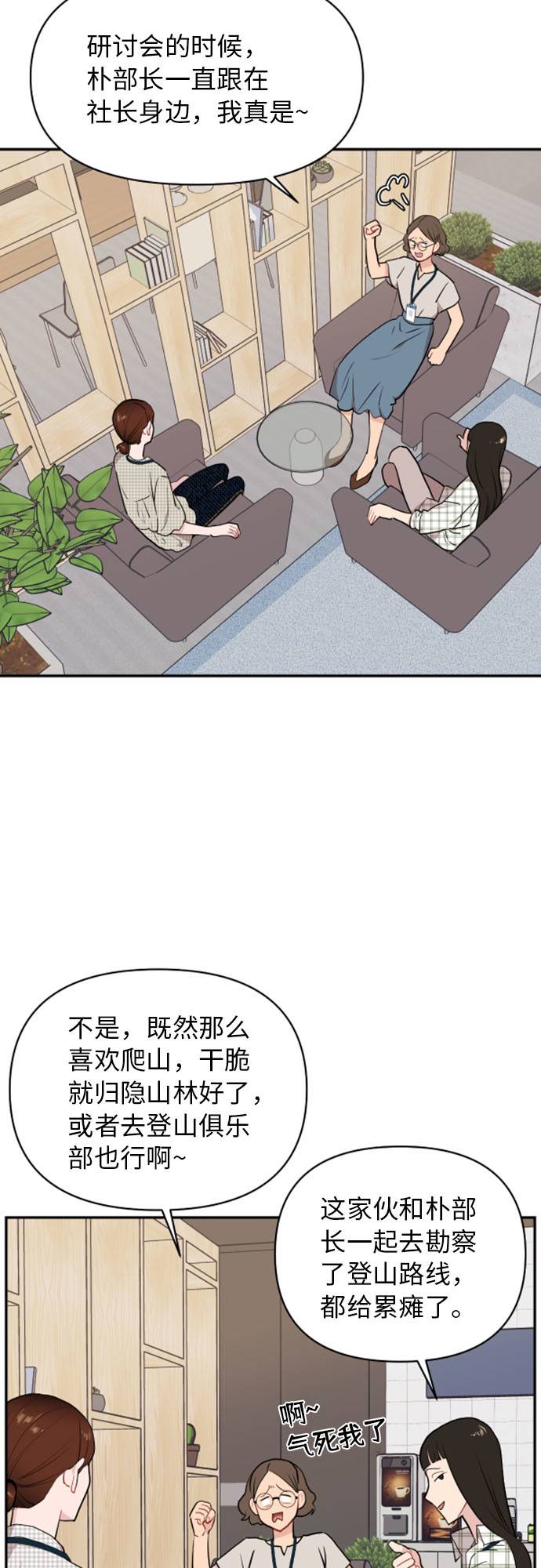 第10话44