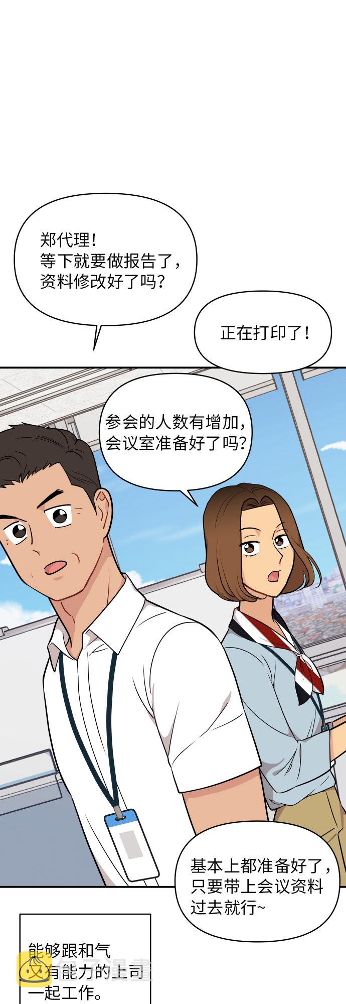 第23话40