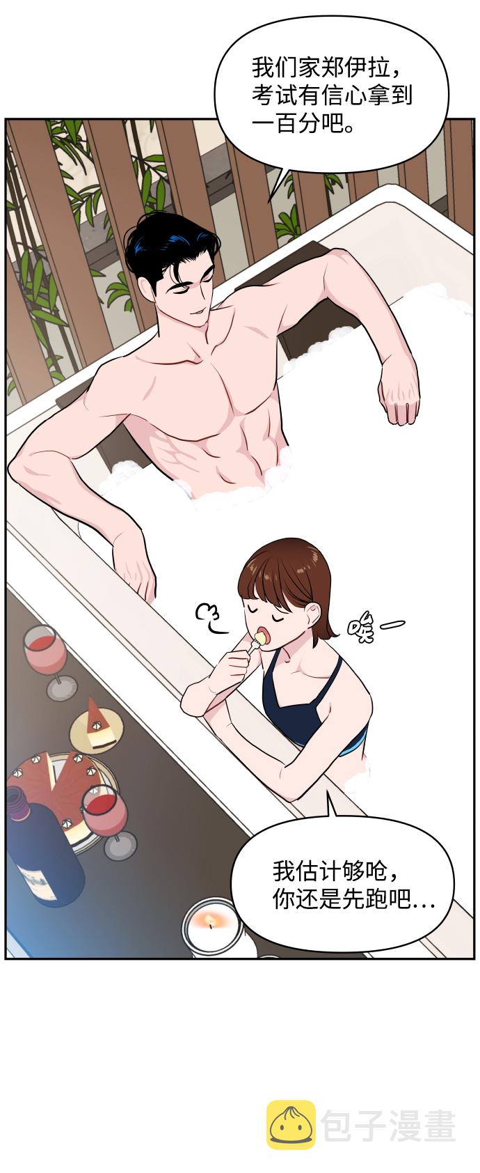 第46话20