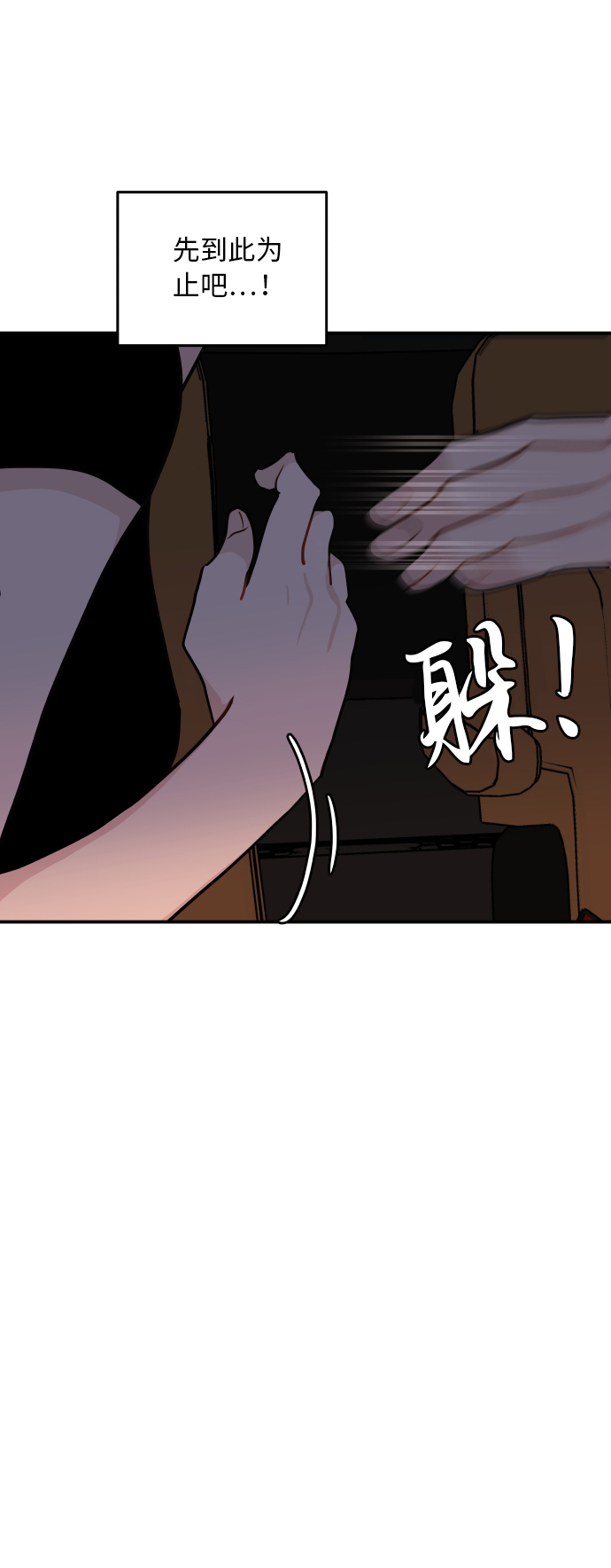 第19话54