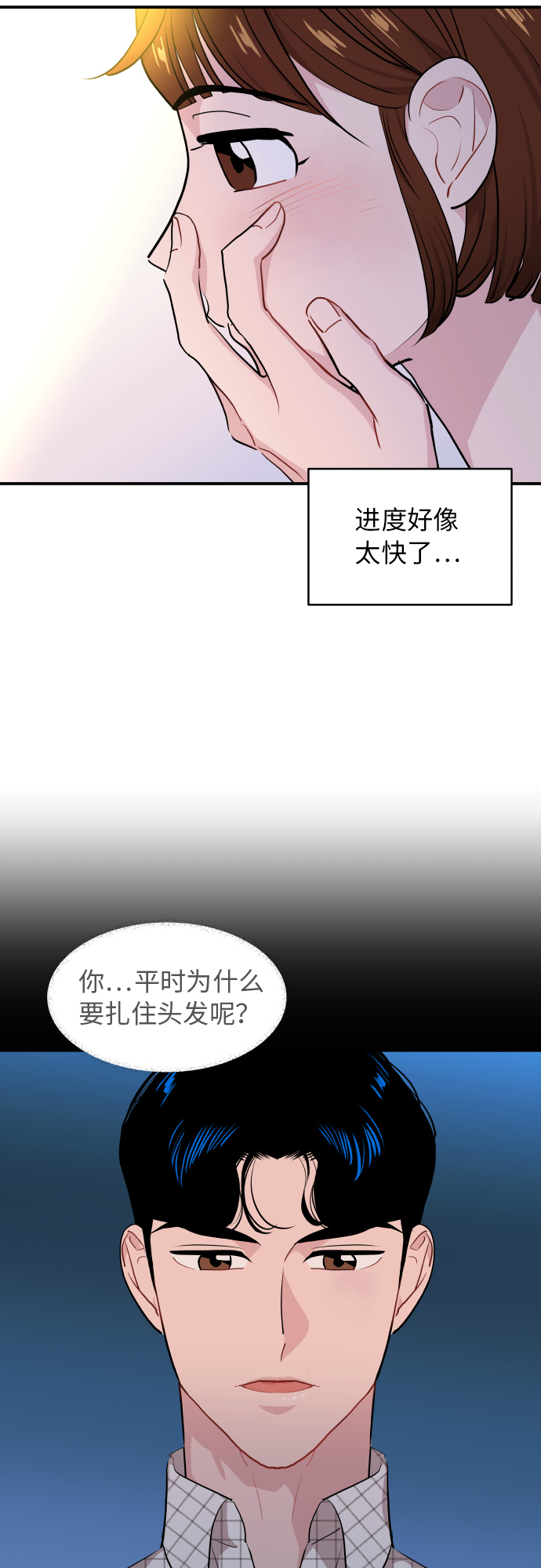 第18话7