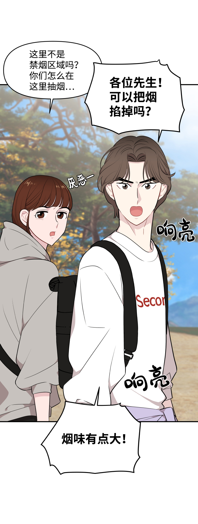 第31话29