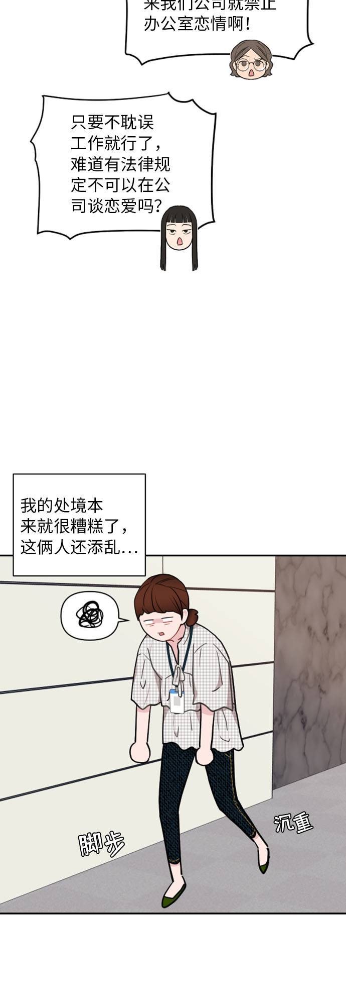 第10话57