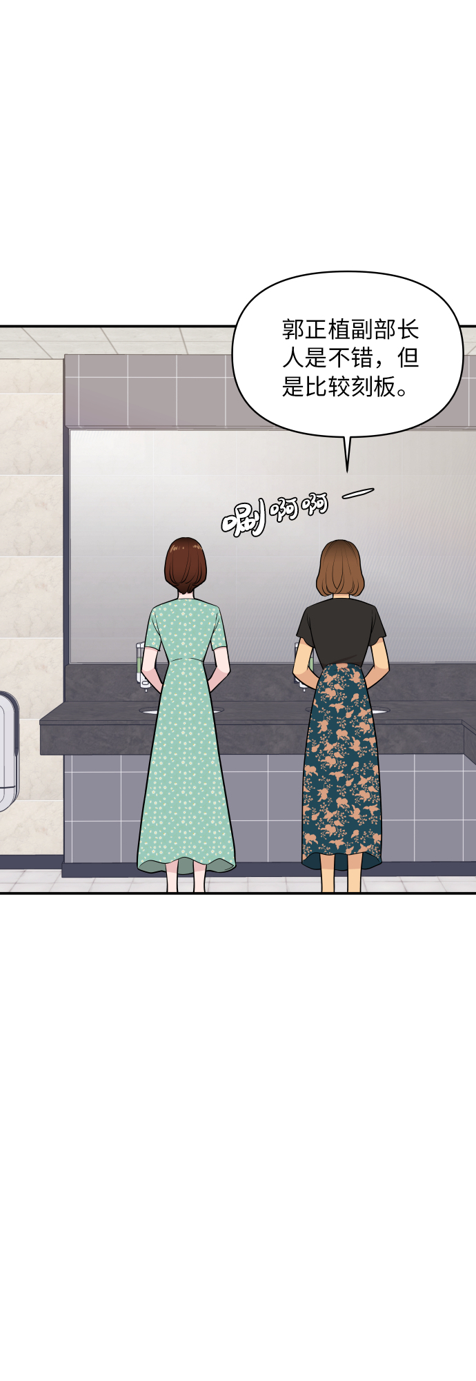 第24话20