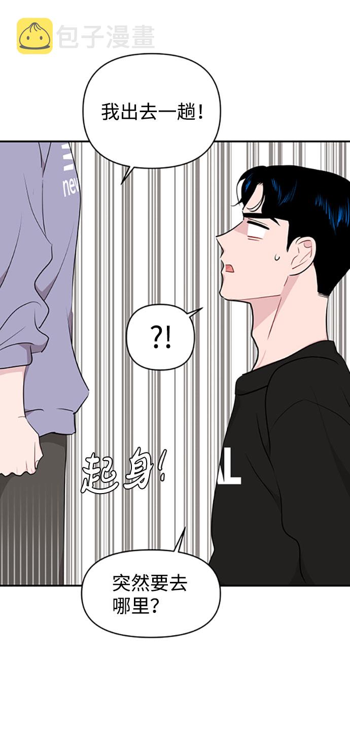 第29话83