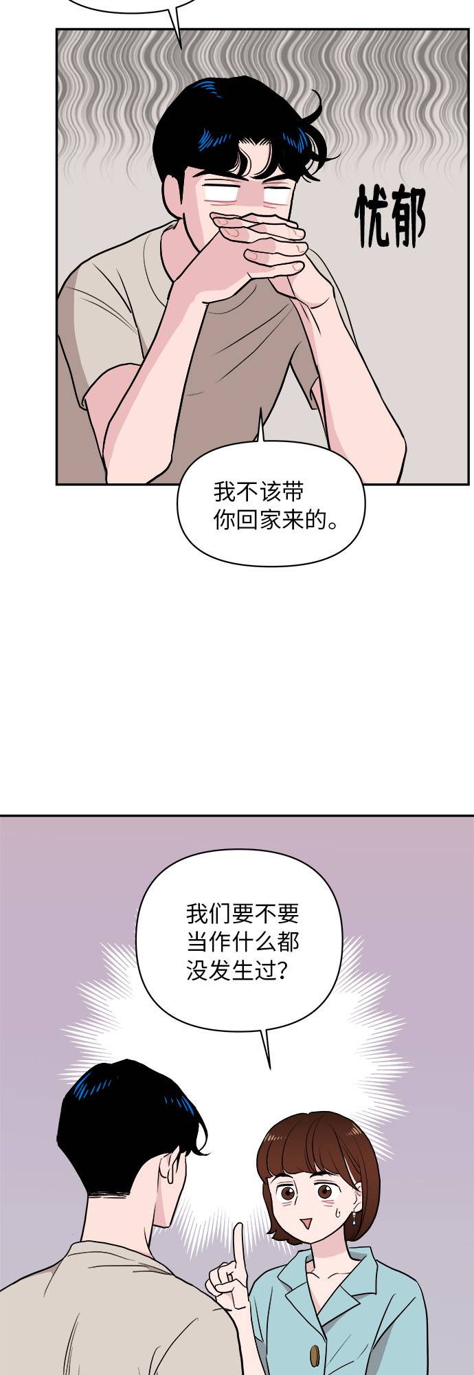 第2话12