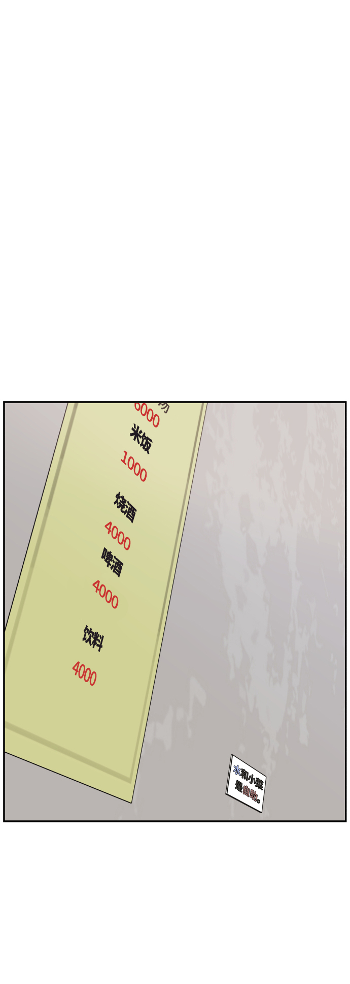 第39话42