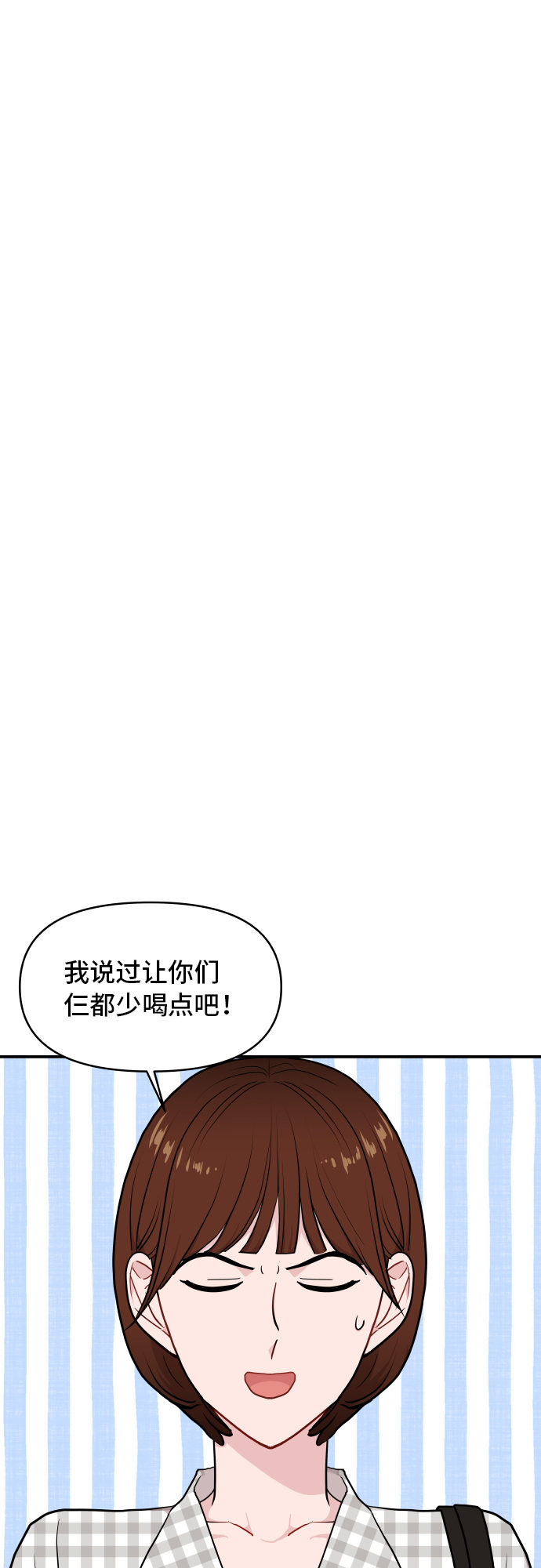 第23话1