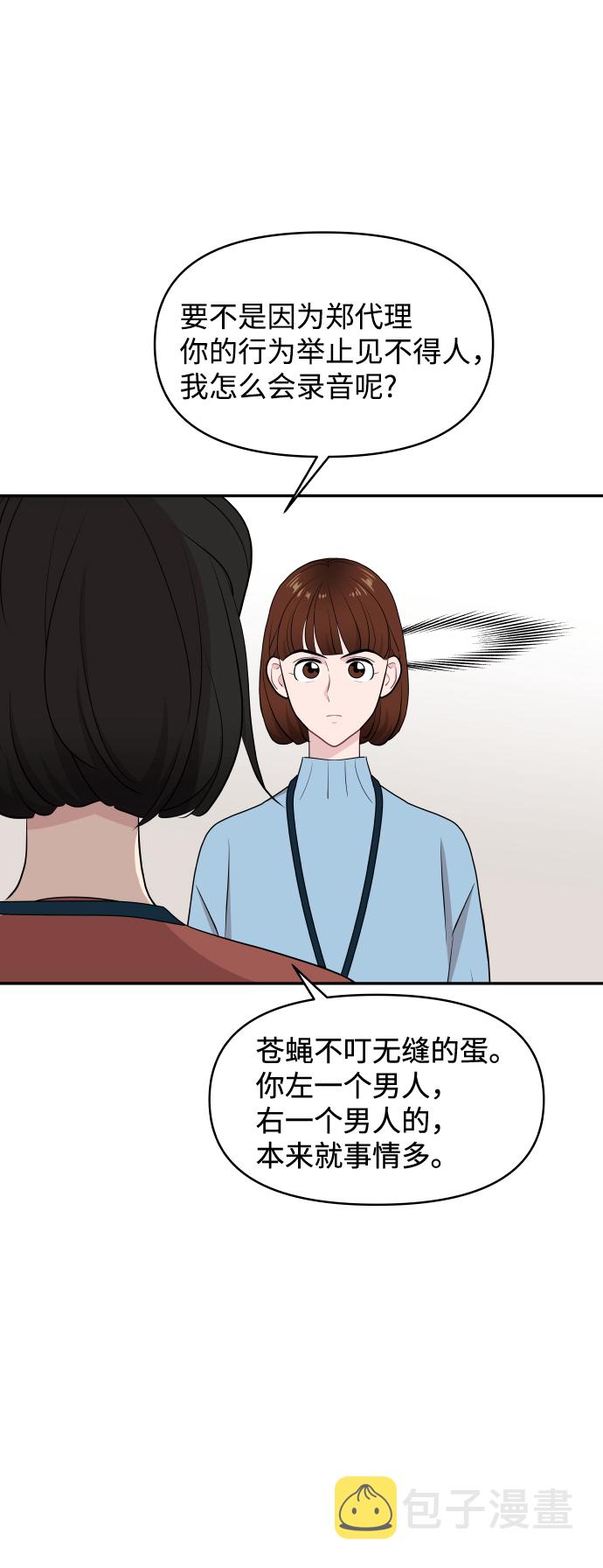 第51话39