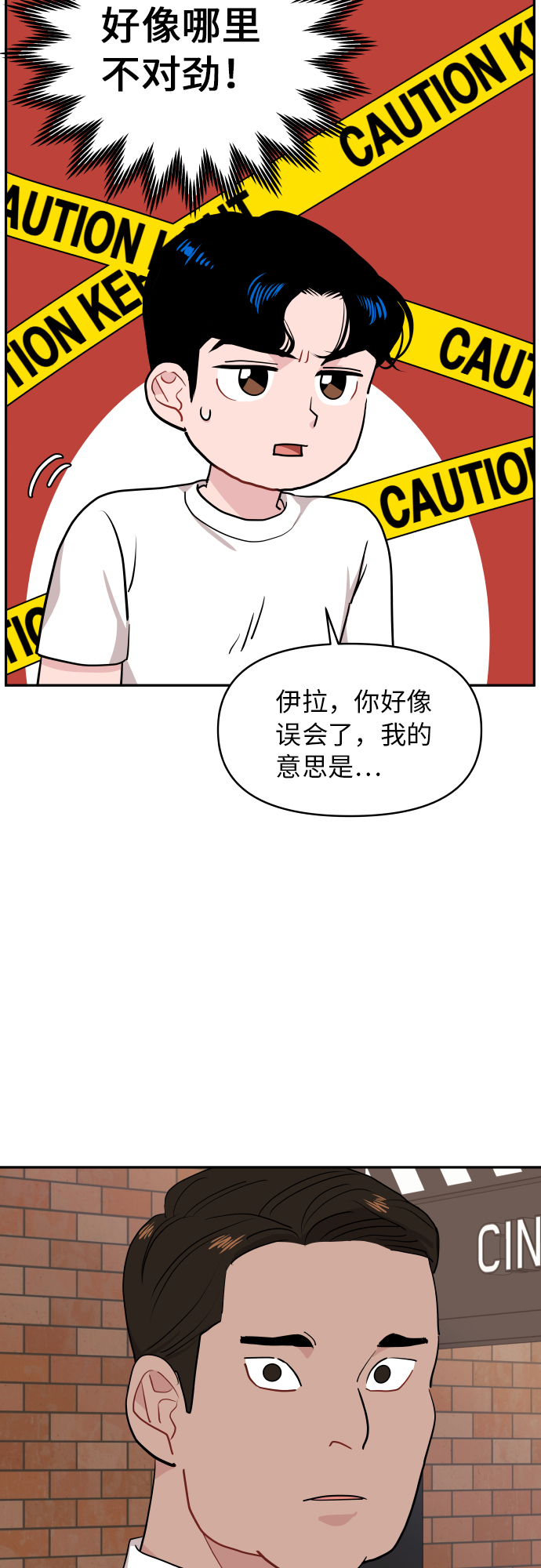 第18话56