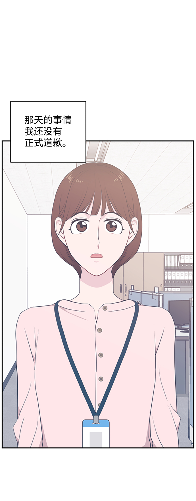 第29话95