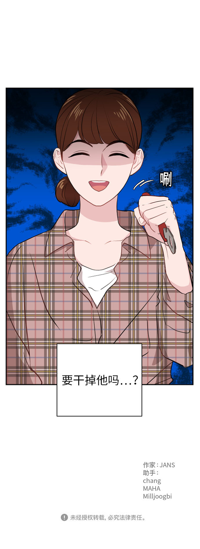 第4话45