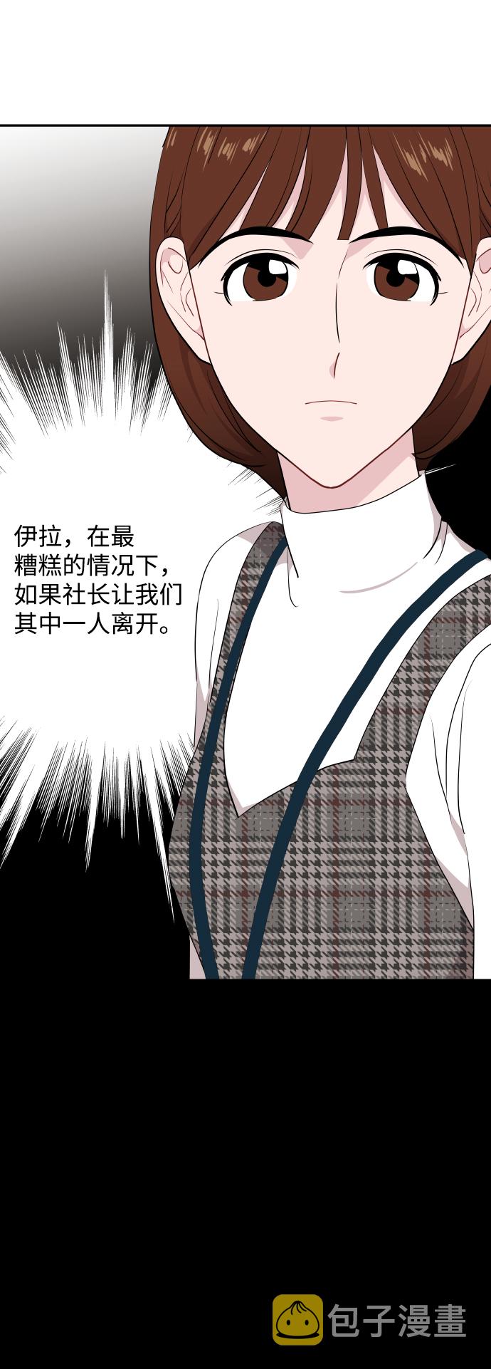 第41话6