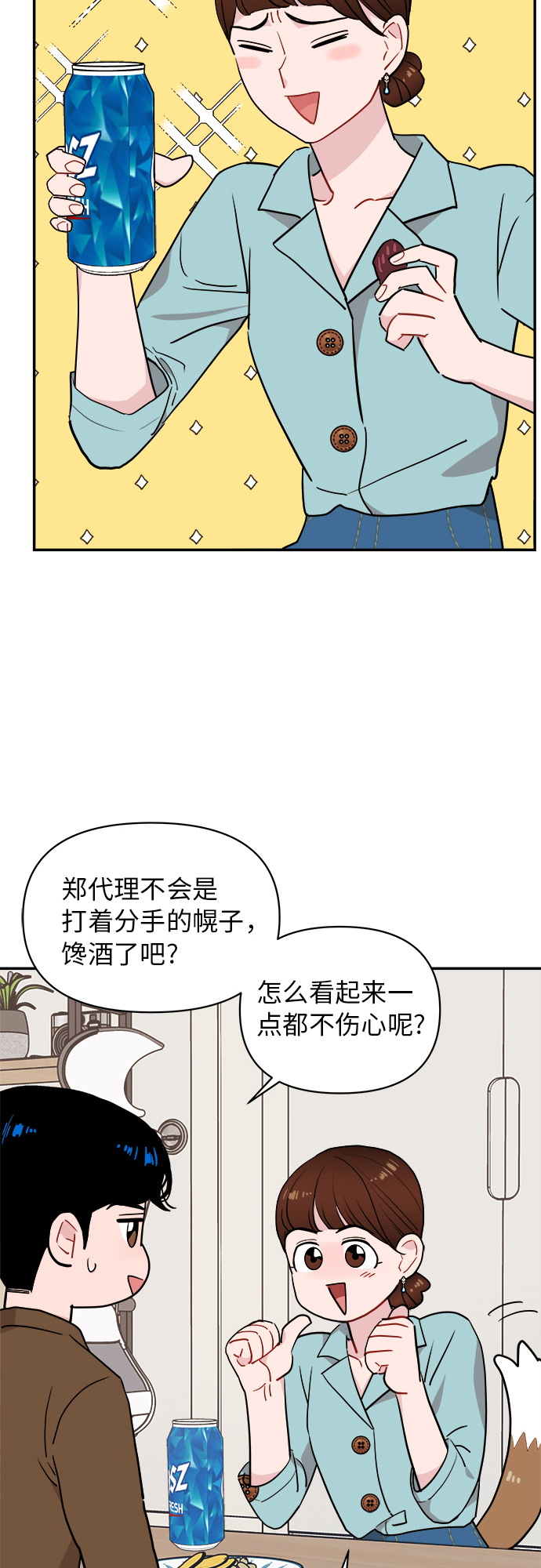 第13话30