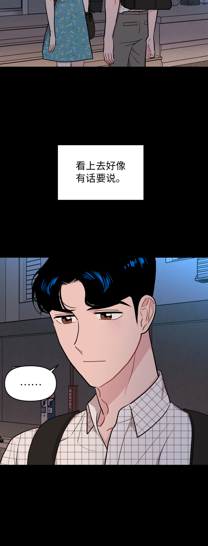 第18话4