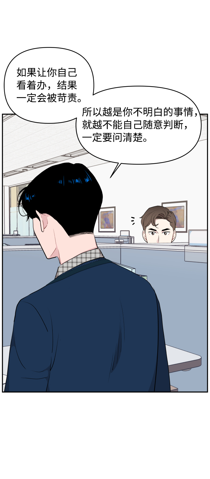 第45话25