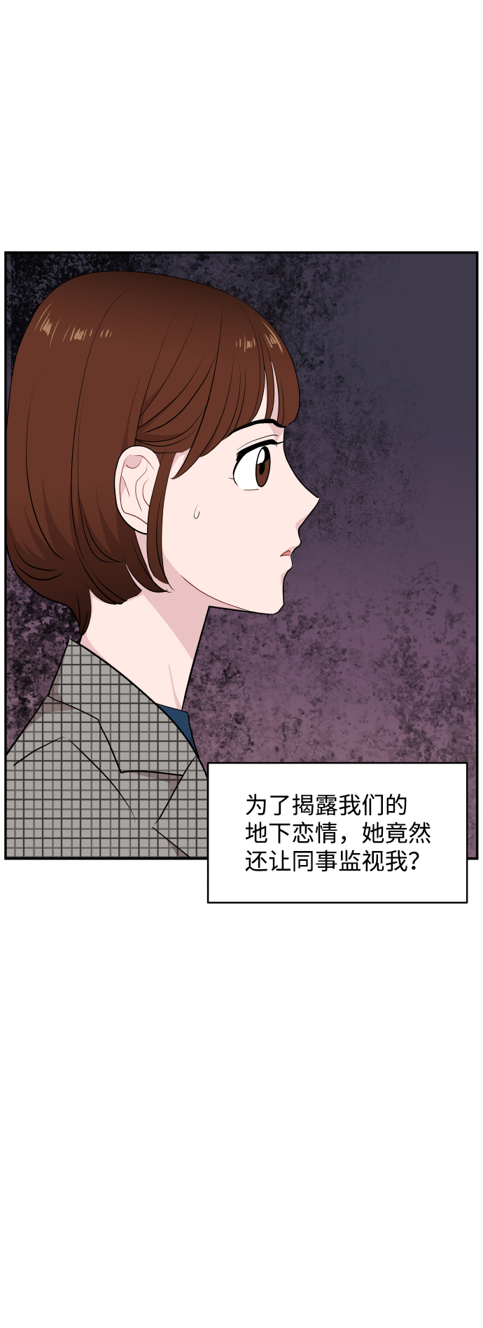 第38话43