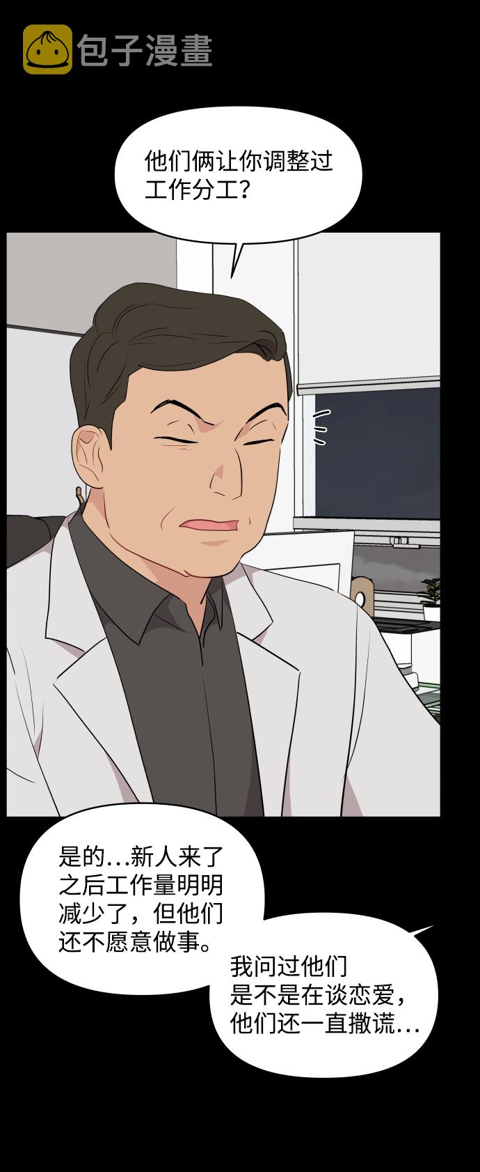 第41话14