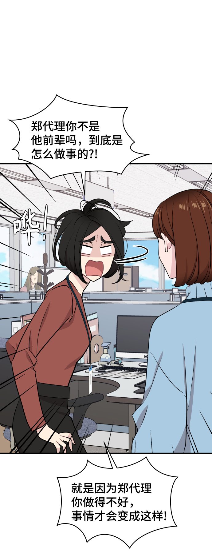 第51话16