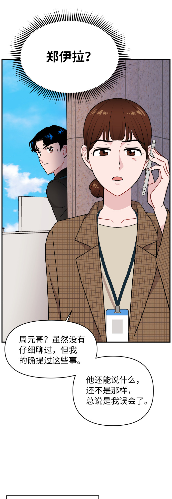 第16话22