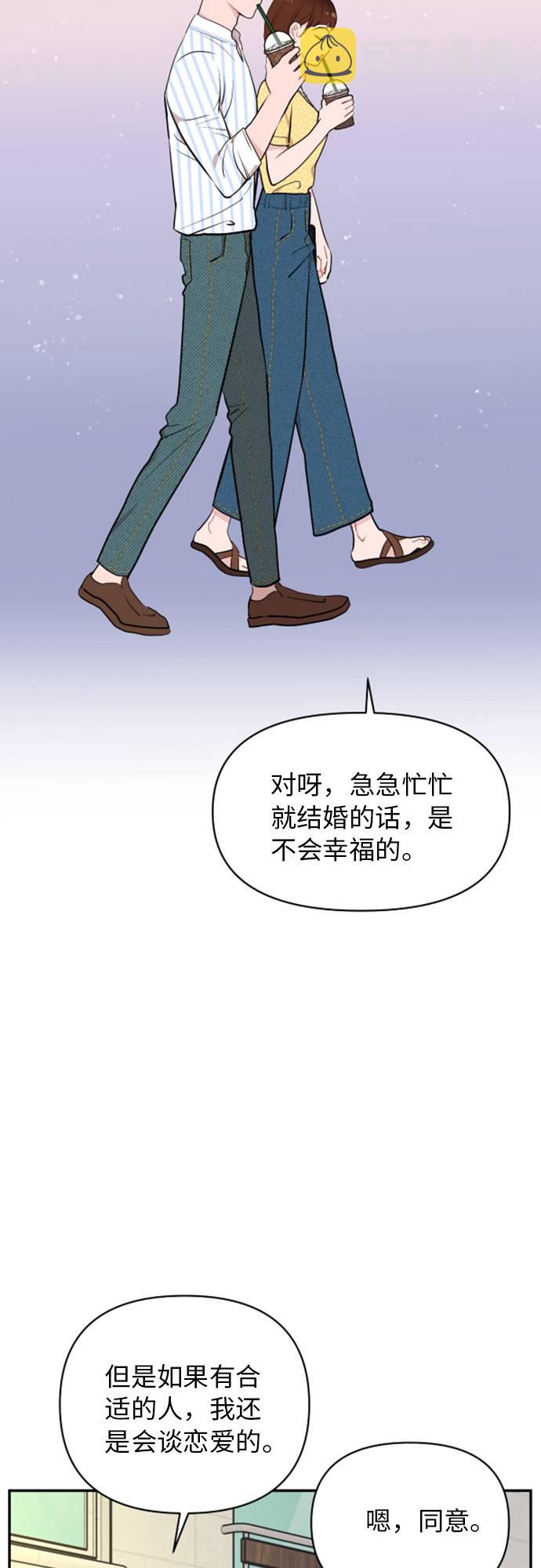 第11话64