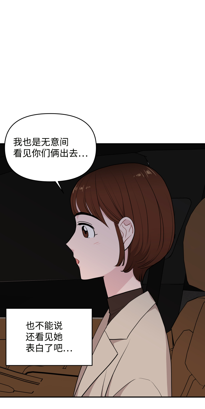 第32话67