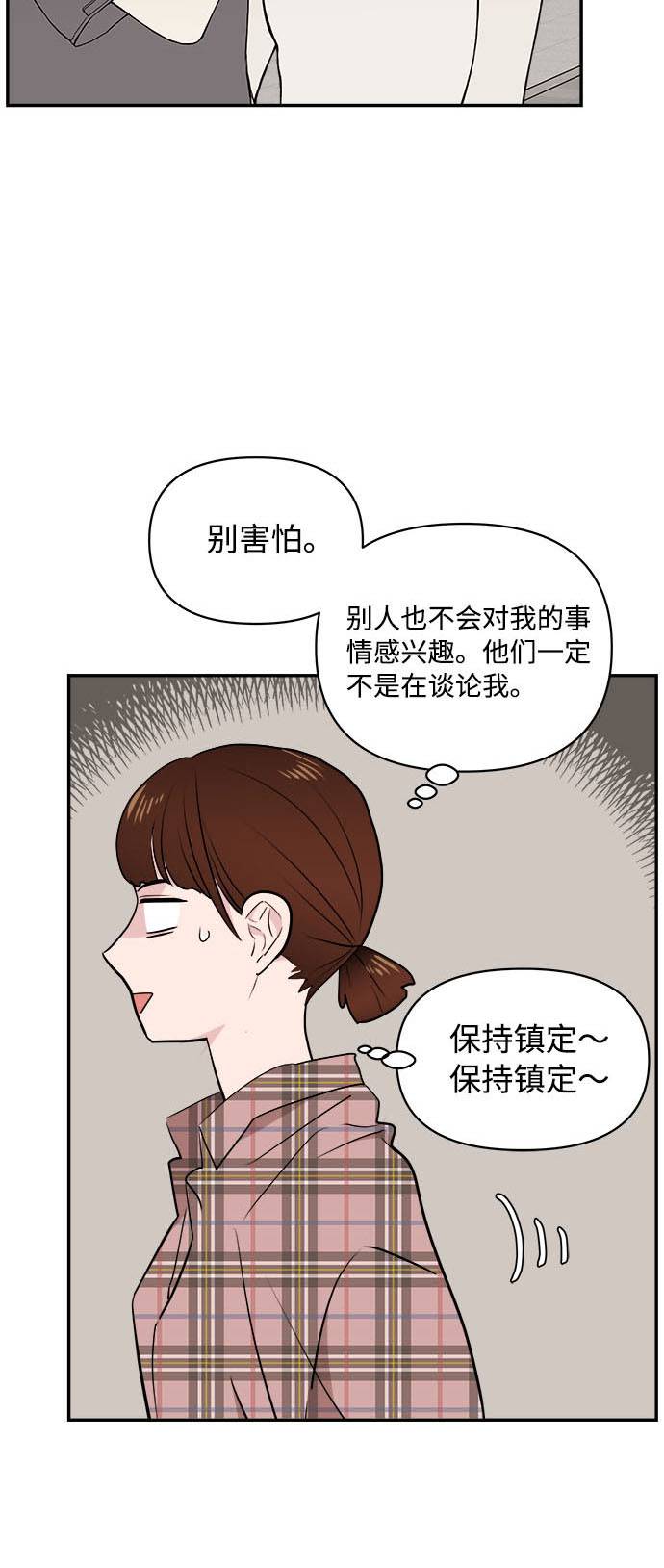 第3话43