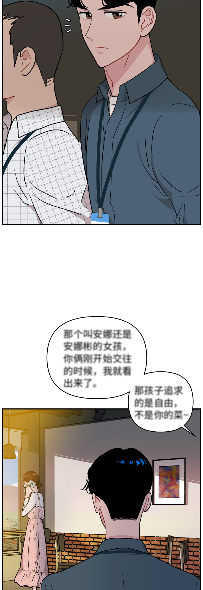 第16话31
