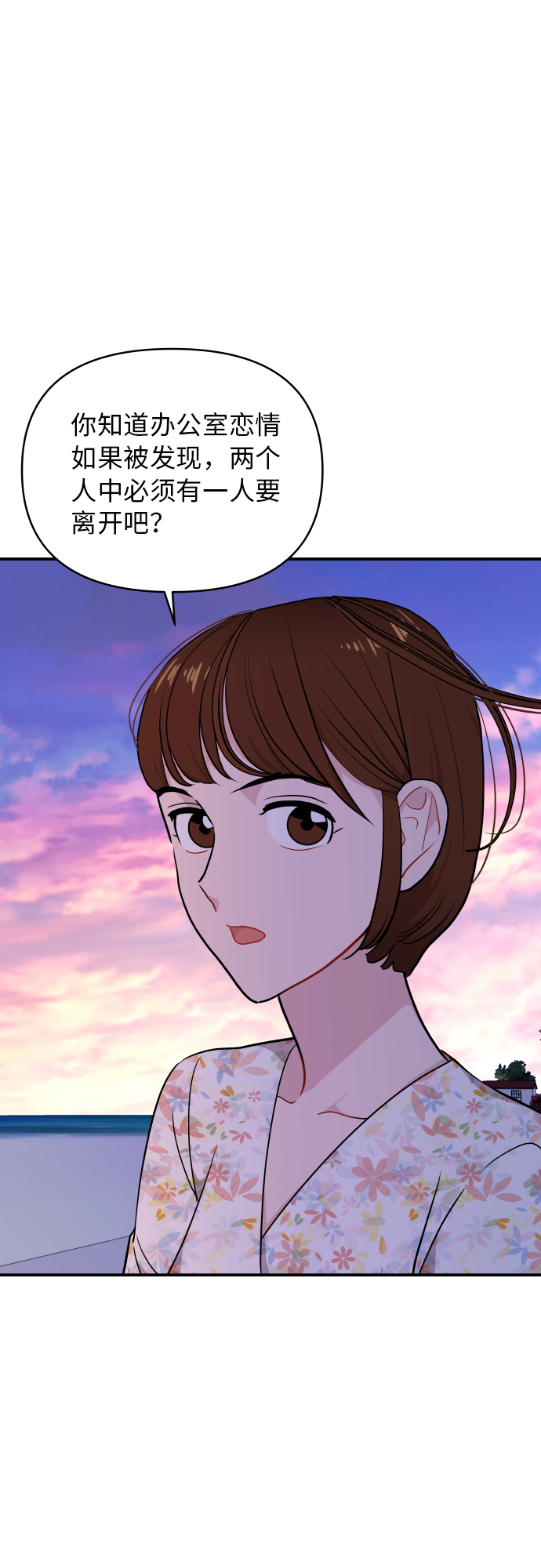 第21话64