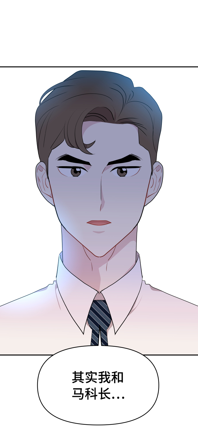 第44话71