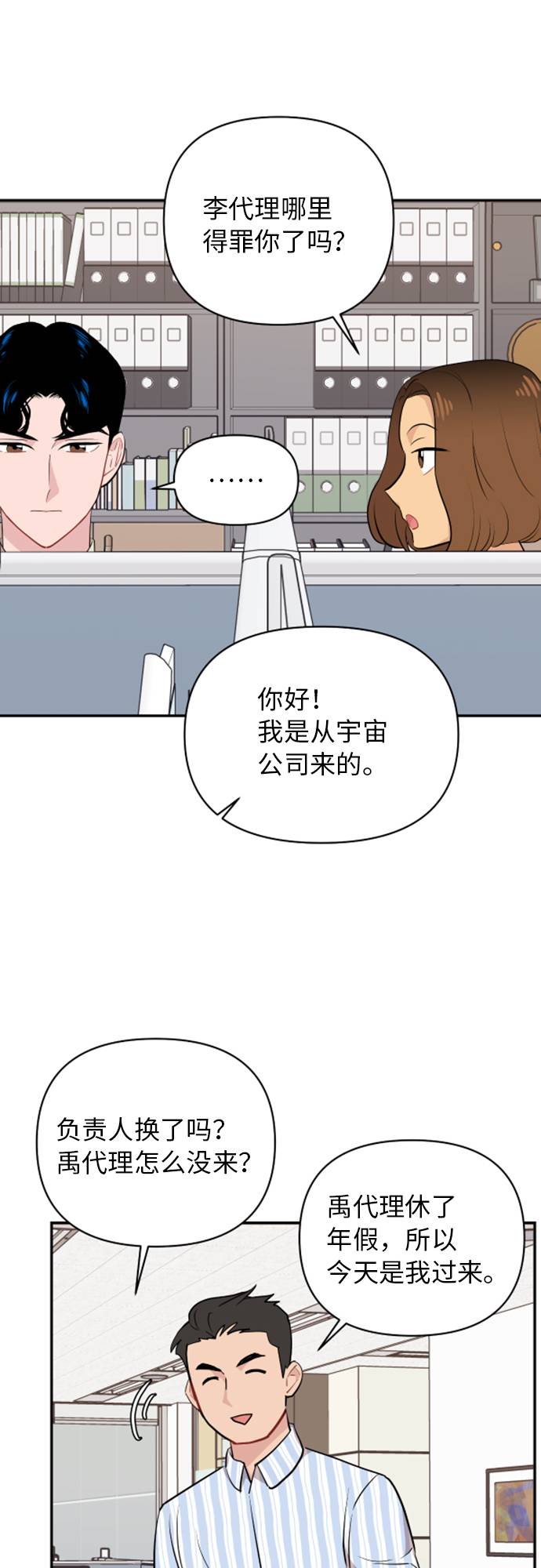 第10话15