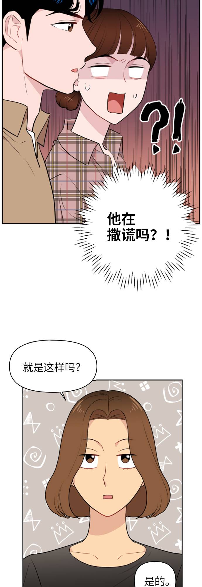 第5话19