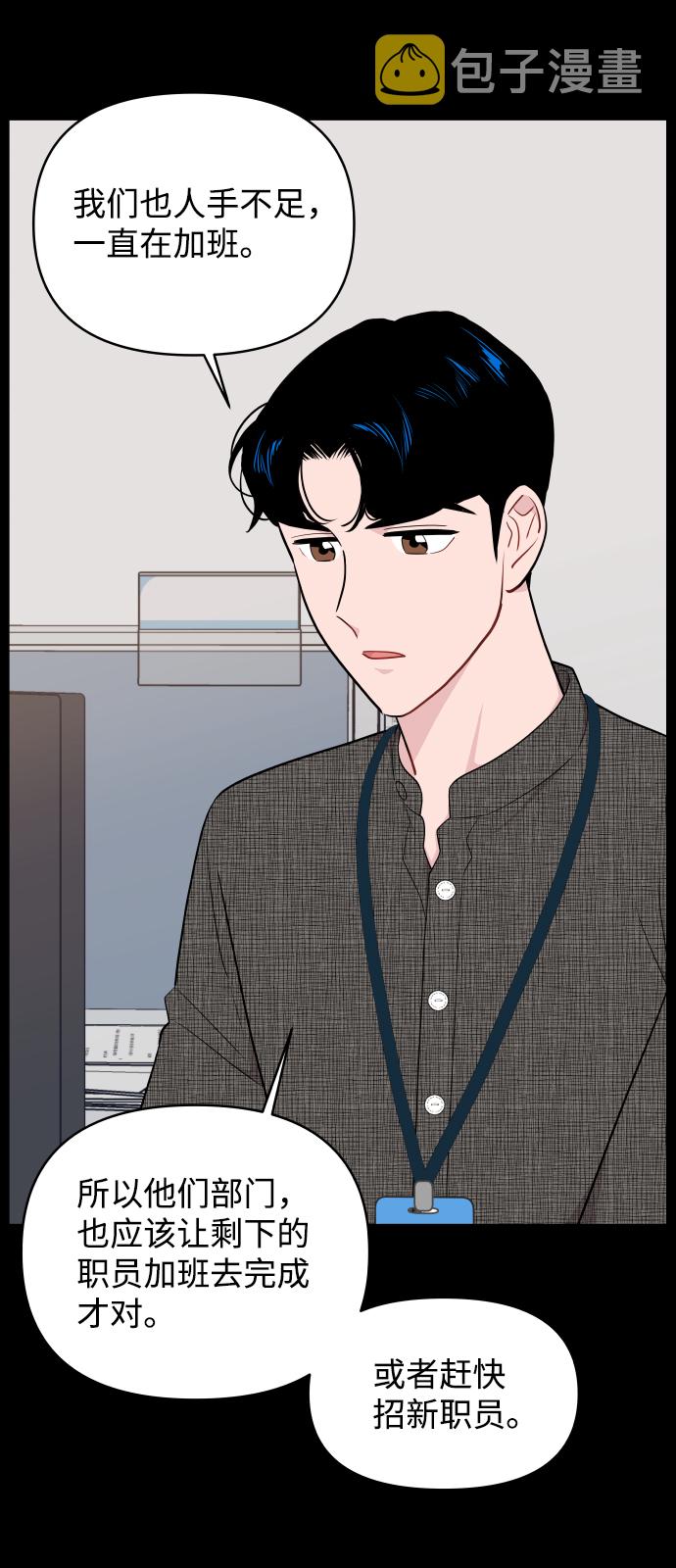 第41话22