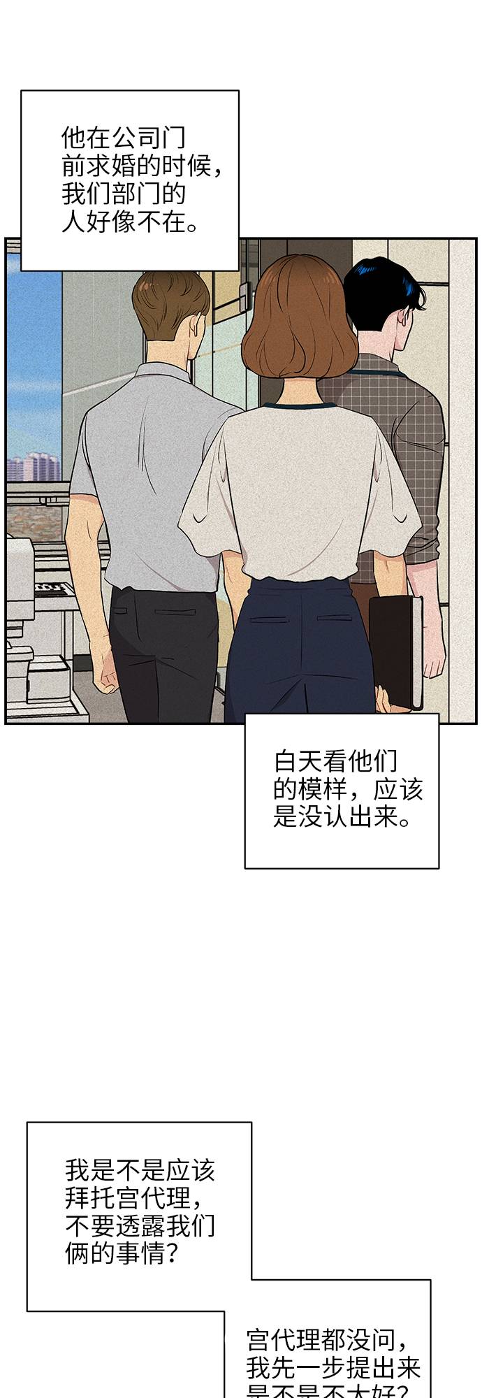 第7话28