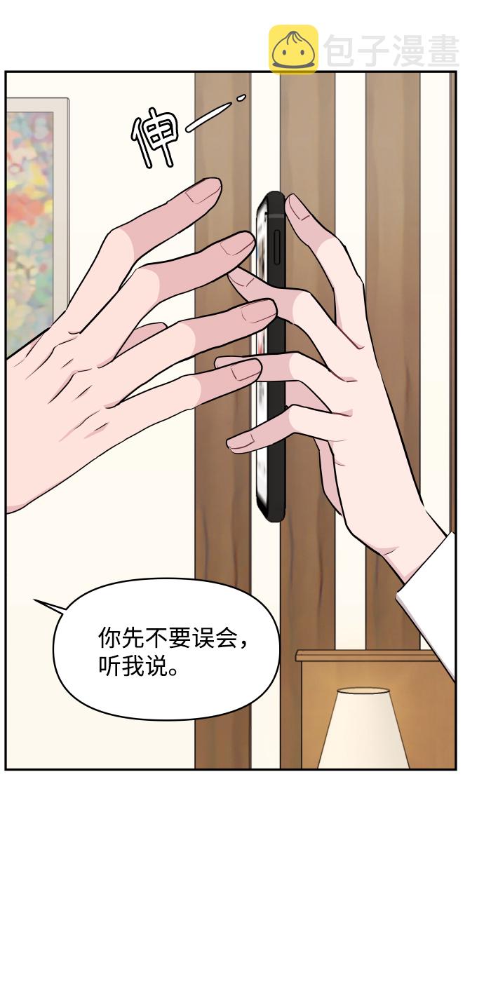 第47话6