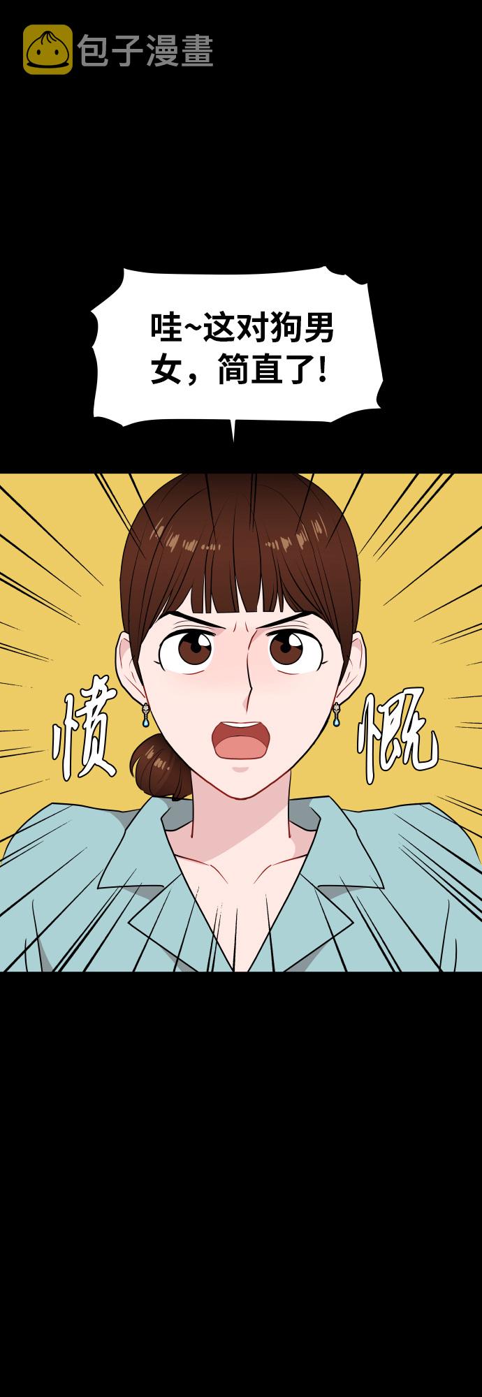 第17话1