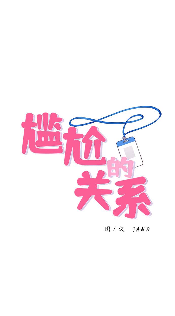 第8话0