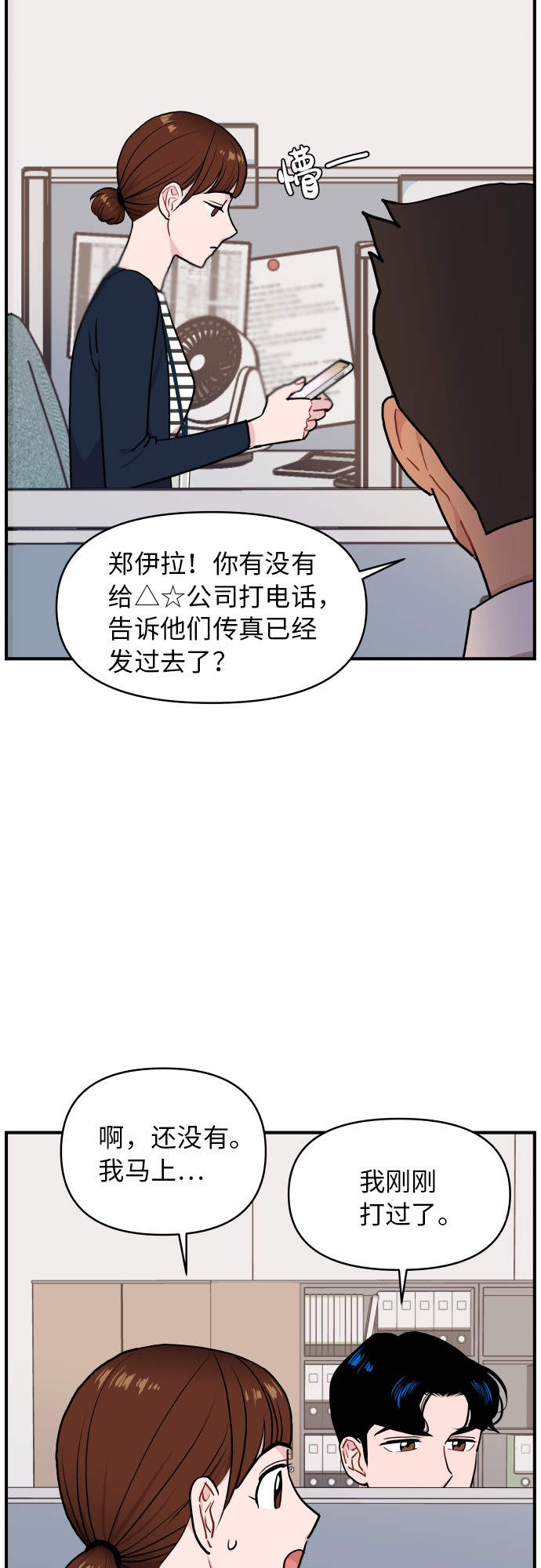 第16话47