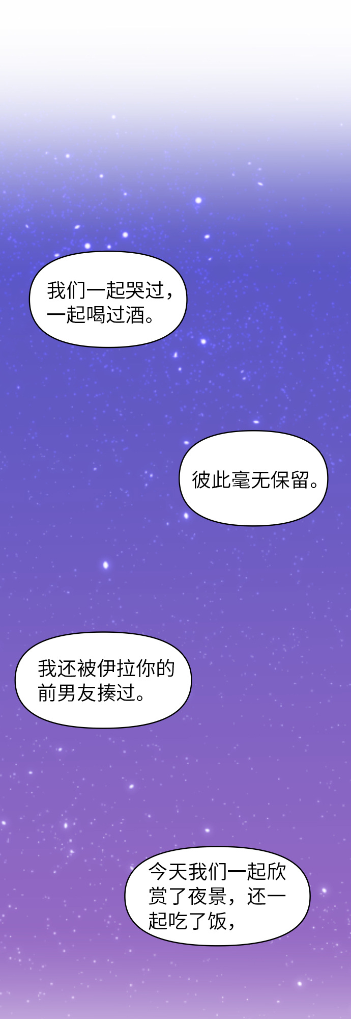 第17话24