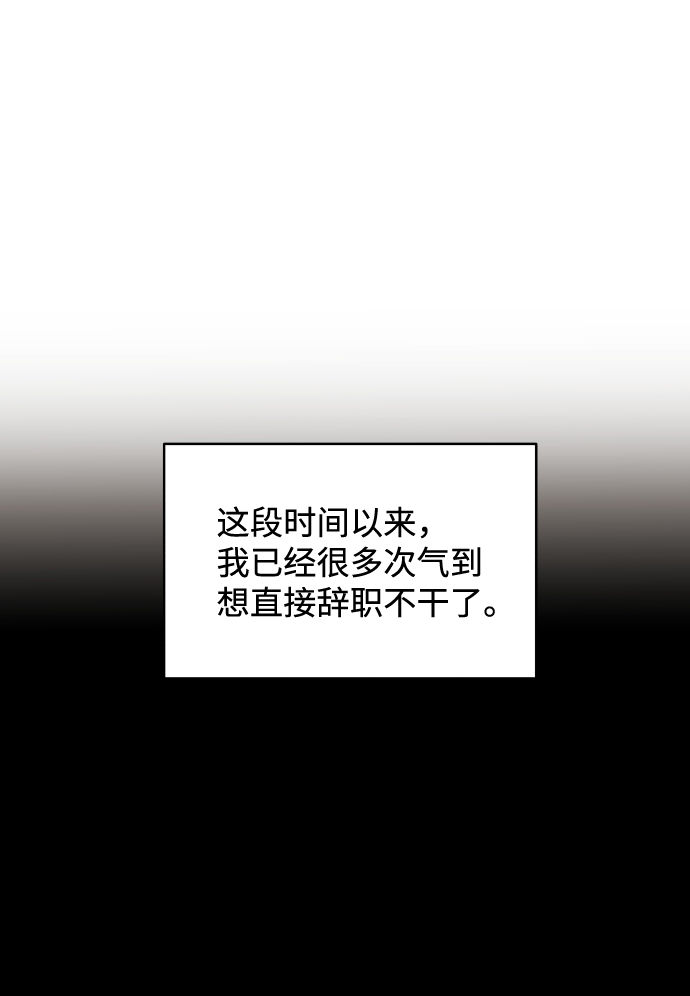 第51话23