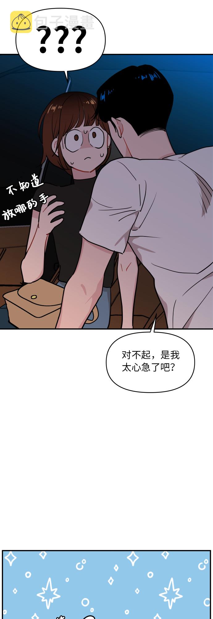第19话55