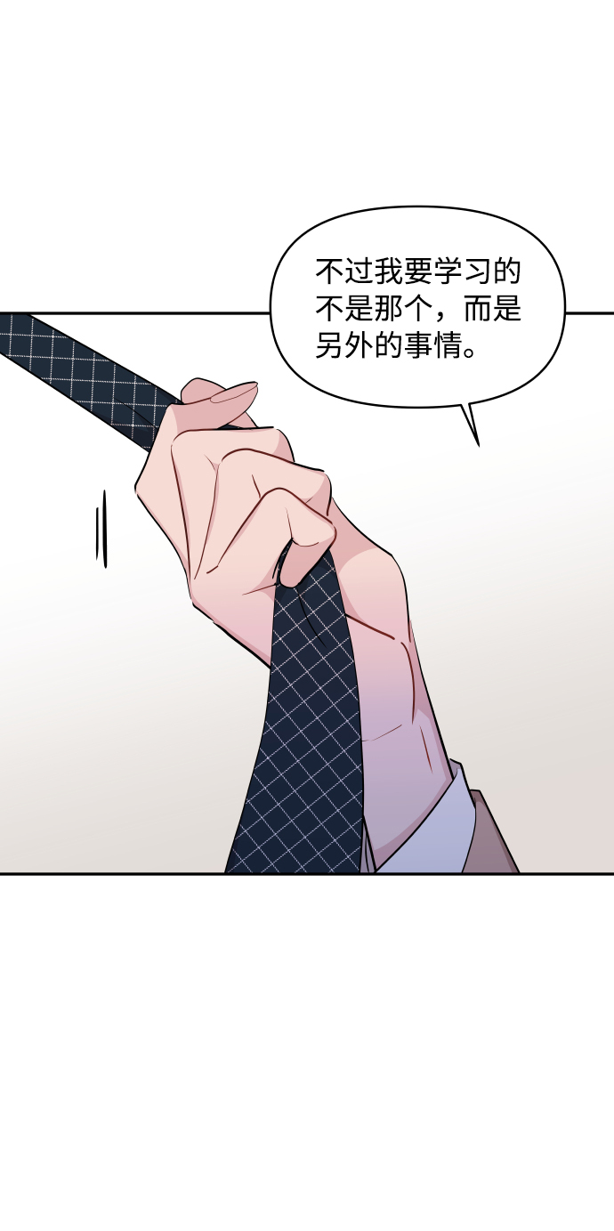 第45话72