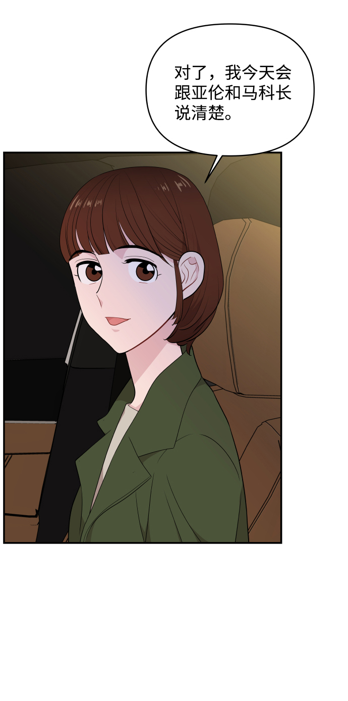 第35话6