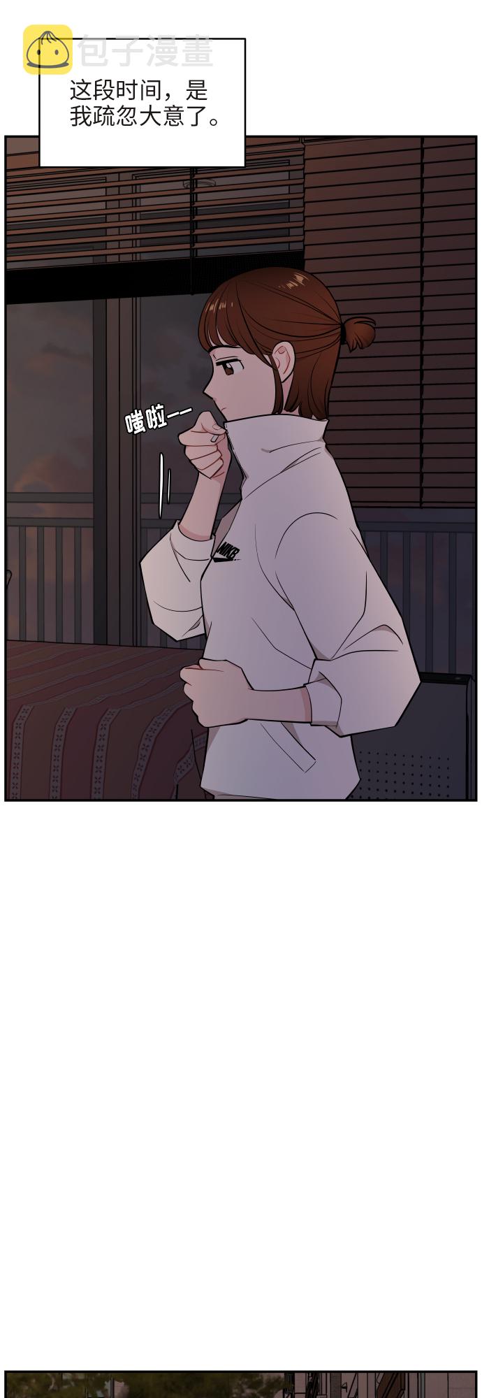 第25话44